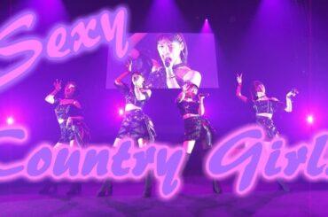 カントリー・ガールズはSEXY