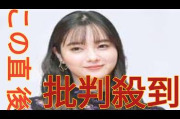 元ＮＨＫアナが職人に転身していた　伊勢根付け職人で１５年目　同期は平井理央、青木裕子