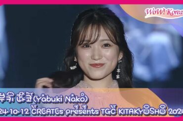 矢吹奈子、ポチャポチャとした足取りでランウェイを披露する妖精