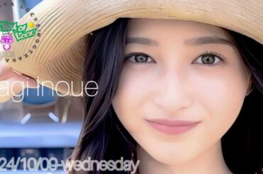 2024-10-09 乃木坂LOCKS! "和locks!" (no cut) - 井上和 (乃木坂46)