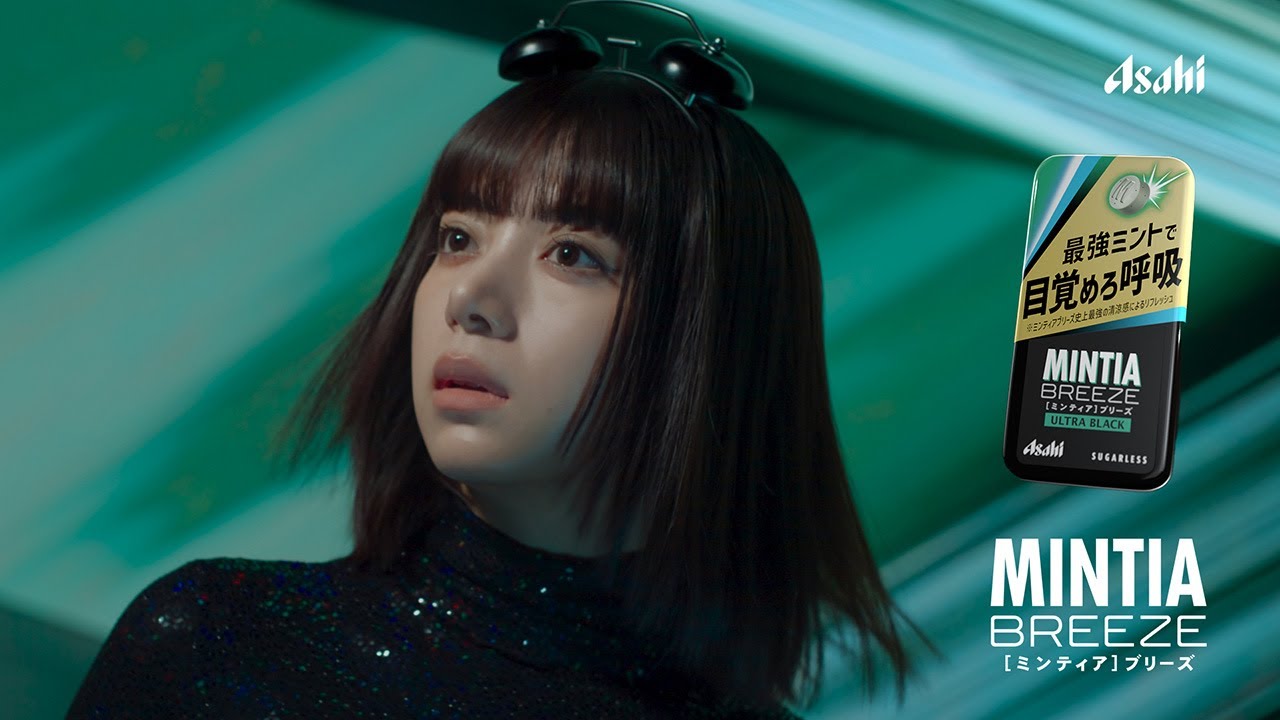 MINTIA CM ミンティアブリーズ ウルトラブラック「ULTRA目覚める」篇15秒 池田エライザ MINTIA CM ミンティアブリーズ ウルトラブラック「ULTRA目覚める」篇15秒 池田エライザ