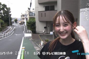 全力坂 No.3532 菜那セシル 急坂