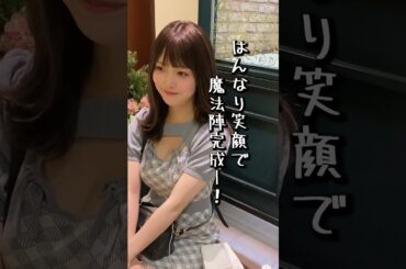 京都にきました https://youtube.com/shorts/1LD6uOqB9PY