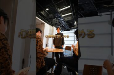 ヴゥゥゥ🐯グルルル🦁ニャー🐱#ACMAGAME#アクマゲーム#間宮祥太朗#田中樹#古川琴音 #shorts