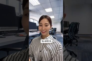 仕事中に７回顔が変わる女 #ショートドラマ #一人二役 #かのん劇場