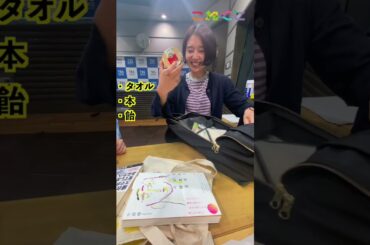 【カバンの中身を公開】石山蓮華 xでか美ちゃん　こねくと　 #shorts