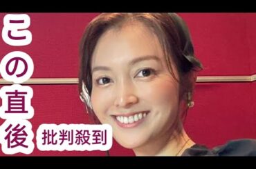 「特急列車の横をトボトボ歩いている感じ」元テレ東 福田典子 33 転職後の苦悩と3か月目に起きた同僚との衝突「やりづらかったんだろうな」