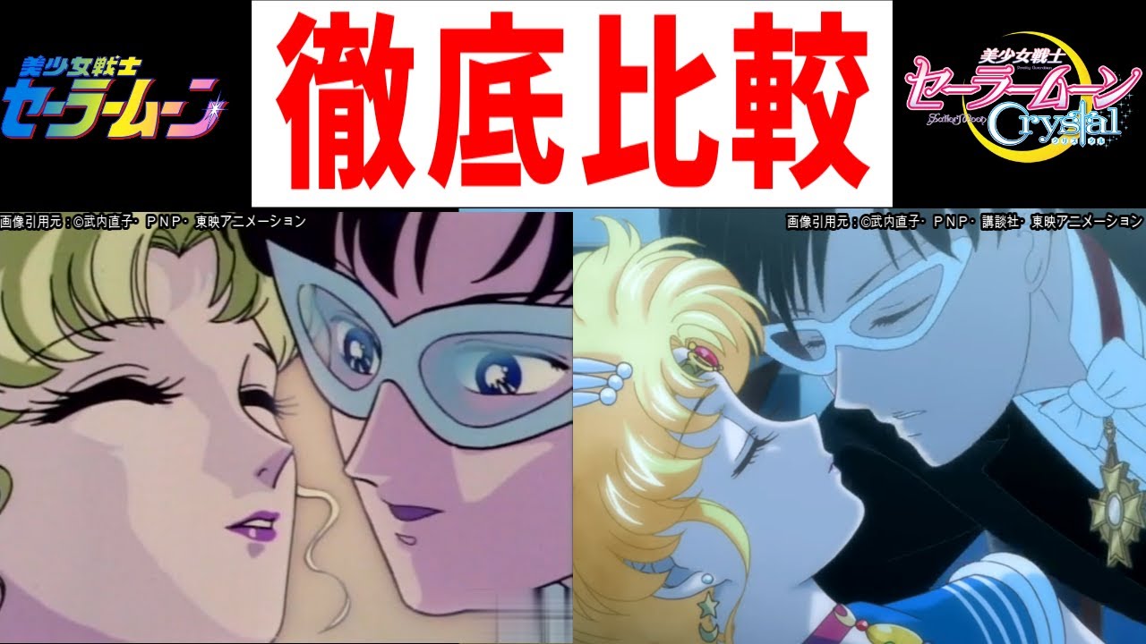 セーラームーン ちびうさ猫名前 当時モノ]美少女戦士