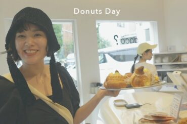 ドーナツを食べながら、最近のあれこれ。