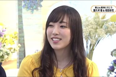 150320 「ありがとッ!」和田彩花・譜久村聖