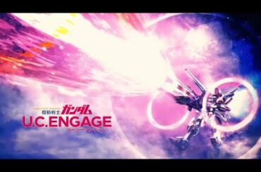 【ガンダム】クロスオーバーUCE エンジェル・ハイロウ編Ⅲ 飛び立つ少年達 フルボイス （ガンダムUCE、Gundam、阪口大助、内山昂輝、佐藤拓也、榎木淳弥）