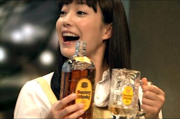 菅野美穂・岸井ゆきの・板東晴 : サントリー角 (201311-2)