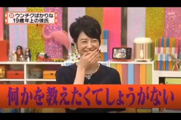 有吉 X 夏目三久 名場面集 2024年09月26日 FULL HD