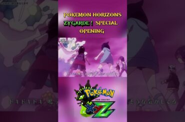 Pokémon Horizons ZYGARDE vs pokemon xyz ZYGARDE | Ajs-Greninja is coming 💥