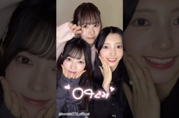 日向坂46 本日のミーグリ動画まとめ♪インスタ組 10月13日