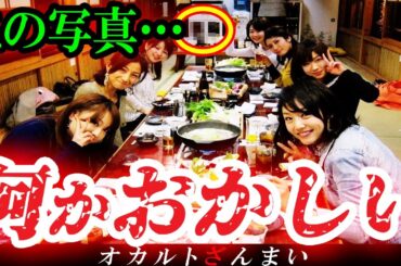 【※サムネ奥に注目】何かがおかしい…背筋が凍る心霊写真4選【ゆっくり解説】