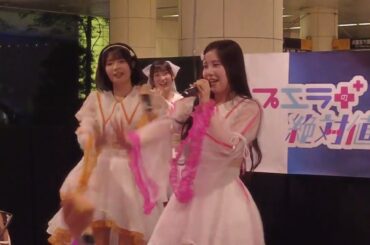 プエラの絶対値「プエラの絶対値 定期開催⭐️無料ライブ！」@ 汐留シオサイト地下歩道_20240719　③