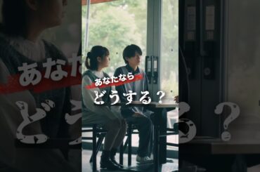 好きピとご飯行ったら元カノいたんだけど....#3C不倫 #ドラマDEEP #切り抜き動画 #第2話 #莉子 #杢代和人 #秋田汐梨