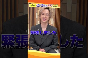 #KisMyFt2 #玉森裕太 心に刺さった曲は？『グッとフレーズ』歌詞特化型の音楽番組 第13弾🎵