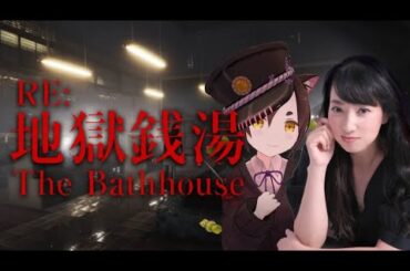 【ホラー配信】～～ゆりっぺちゃんとやっていくよ