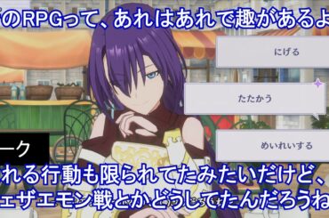 【カゲマス】 アーサー・ペンシルゴン　トーク：さぁ、どうする？ (CV:日笠陽子) 選択肢集め 【陰の実力者になりたくて！マスターオブガーデン】【シャンフロ】