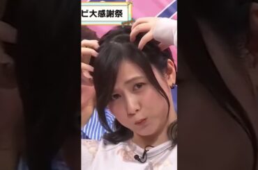 ※津田美波さんのパジャマ動画 ｢食べちゃうゾ♡｣