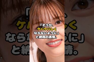 松村沙友理、乃木坂46のルールを初公開！？ #松村沙友理 #さゆりんご #乃木坂46 #アイライン #アイドル #shorts