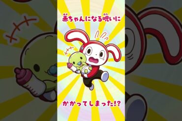 レッツゴー！まいぜんシスターズ第２弾  #shorts