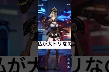 私が大トリなの　分かる？