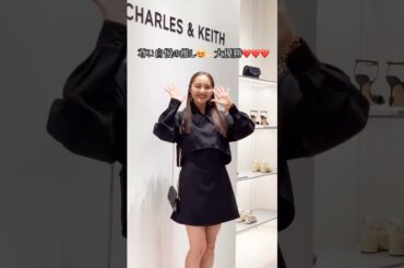 百田夏菜子『CHARLES＆KEITH』エッジィな要素にエレガントでモダンなエッセンスが溢れ出る❤️‍🔥新たな一面と新境地😎❤️ #百田夏菜子 #ももいろクローバーz #ももクロ #玉井詩織