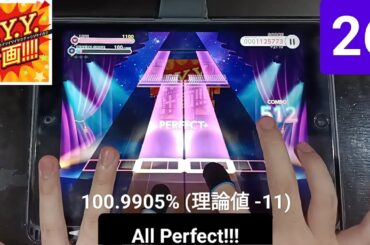 [ワールドダイスター/ユメステ]　Y.Y.Y.計画!!!! - [STELLA 26]「手元動画/All Perfect」(100.9905% / 理論値 -11)