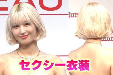 TWICE モモ、大胆な「セクシー衣装」姿で魅了！【Allure Korea イベント】