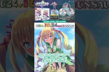 No.34 桜咲薫子（歌：内田真礼）『七色のパレット』 ／ カルドアンシェル【ぎゃる☆がん りたーんず】エンディングテーマ #カルドアンシェル #diva #games #ローグライト #カードゲーム