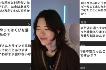 【彼女号泣】僕の彼女が質問答えてみた