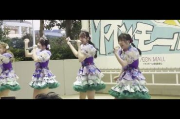 放課後プリンセス『窓辺のラプンツェル』 / GIRLS☆DELIGHT×IDOL Treasure bottle LIVE-DAY1-＠イオンモール幕張新都心 (2024/10/13)