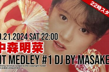 中森明菜BESTヒットメドレーJPOP DJ LIVEMIX
