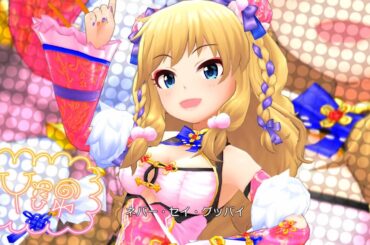 「デレステ」Radio Happy (Game ver.) 大槻唯 SSR