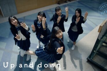 僕が見たかった青空 / 「好きすぎてUp and down」Music Video