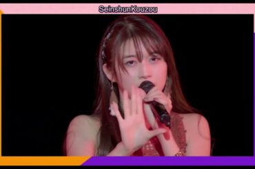 モーニング娘。’24　12期　C＼C シンデレラ＼コンプレックス Morning Musume.  '24 12th gen C＼C cinderella complex