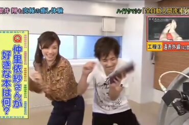 嵐 x 桐谷美玲 x 仲里依紗 | 嵐の最高の瞬間を集めた 14.10.2024