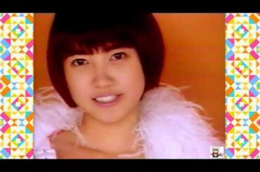 遠藤久美子／好きなら好き！