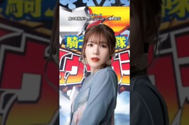 Machico AI - 騎士竜戦隊リュウソウジャー/幡野智宏