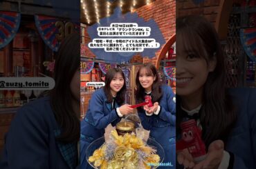 日向坂46 本日のお知らせ！10月10日佐々木美玲 SHOWROOM ダウンタウンDX