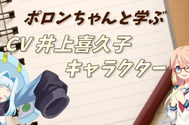 【桜乃そら】千昌夫『還暦祝い唄』【SynthVカバー】