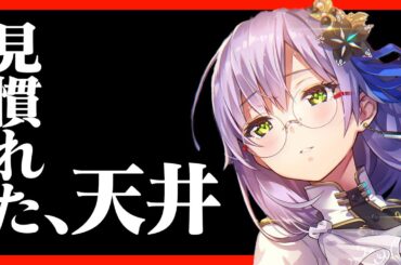 【ヘブバン】【ユッキーガチャ】ユッキーのユニゾン出るまで引けば確定ガチャですよね？ガクブル【和泉ユキ】【前川涼子】