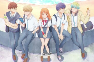 「どうせ、恋してしまうんだ。」に上村祐翔、田所あずさが出演　第1弾PVとキービジュアル公開【アニメ・ニュース】