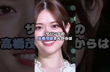 元乃木坂46松村沙友理、8キロ激太り！？ #松村沙友理 ＃乃木坂46 #さゆりんご #アイドル #shorts