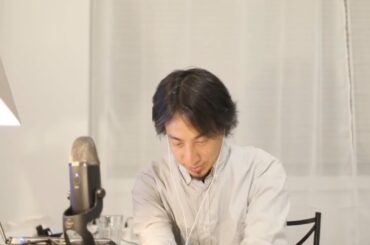 大山のぶ代さんについて大切な話があります。【ひろゆき 切り抜き 論破 ひろゆき切り抜き ひろゆきの控え室 中田敦彦のYouTube大学 】