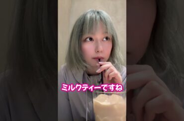 湯河原ひとり旅 2日目 #三澤紗千香