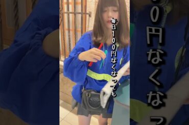 圧倒的閃き... https://youtube.com/shorts/ve6GhOArXQA